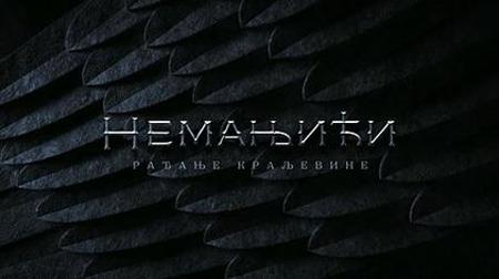 Nemanjići — rađanje kraljevine