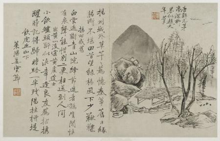Qing Poetry Boek Lijst 